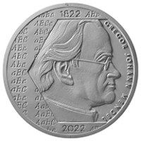 Česká mincovna 200. výročí narození Gregora Johanna Mendela 200 Kč 2022 stříbrná mince Proof 13 g